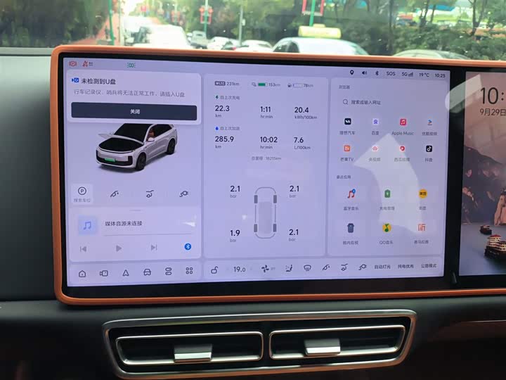 Фото 12 - LiXiang L6