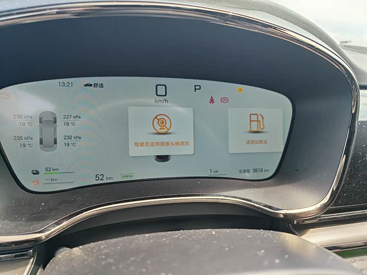 Фото 3 - BYD Han