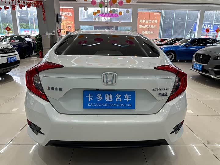 Фото 14 - Honda Civic