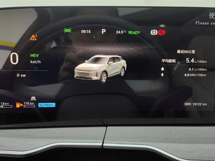 Фото 14 - Exeed RX C-DM Hybrid