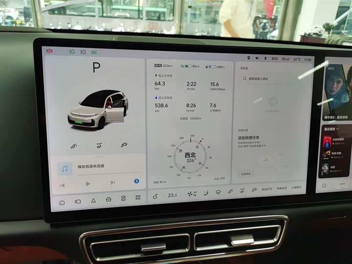 Фото 12 - LiXiang L7