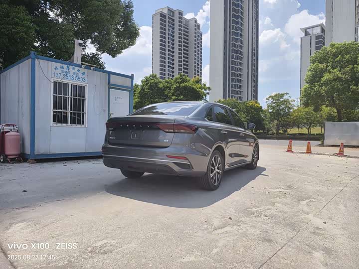 Фото 9 - Geely Emgrand