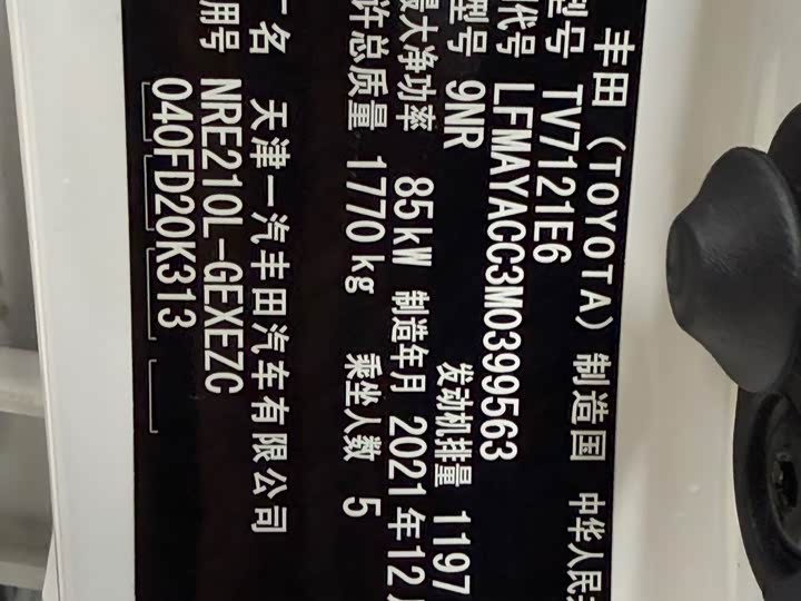 Фото 22 - Toyota Corolla