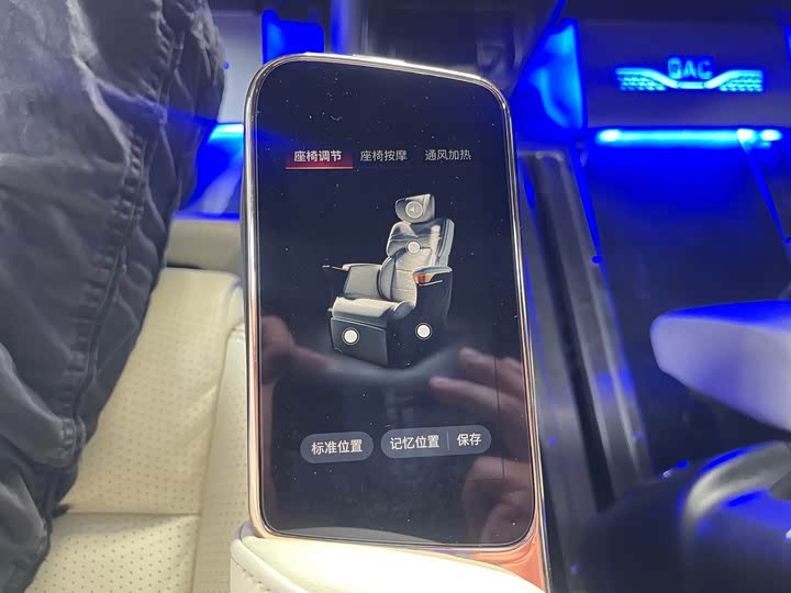 Фото 8 - GAC Trumpchi M8