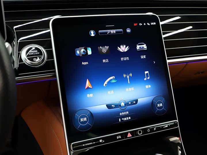 Фото 10 - Mercedes-Benz S-Class