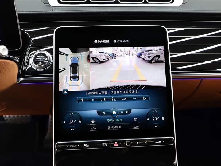 Фото 11 - Mercedes-Benz S-Class