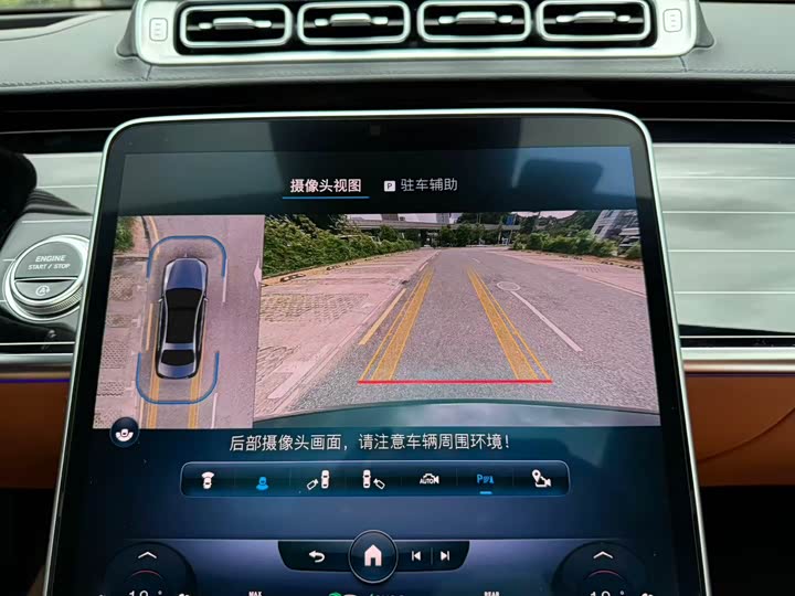 Фото 8 - Mercedes-Benz S-Class