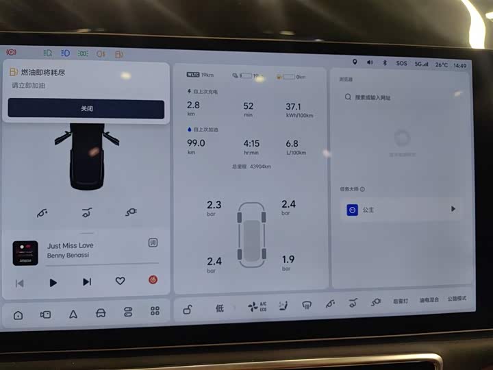 Фото 12 - LiXiang L8