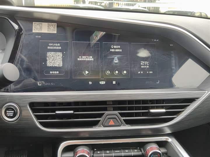 Фото 13 - Geely Tugella