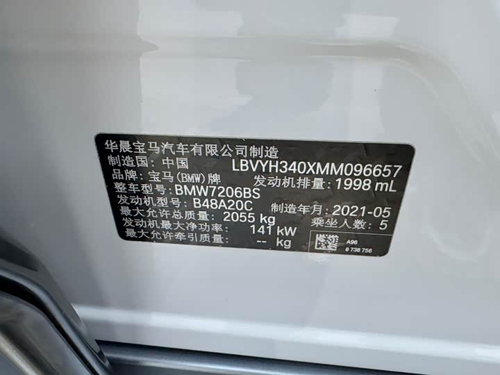 Фото 29 - BMW X2