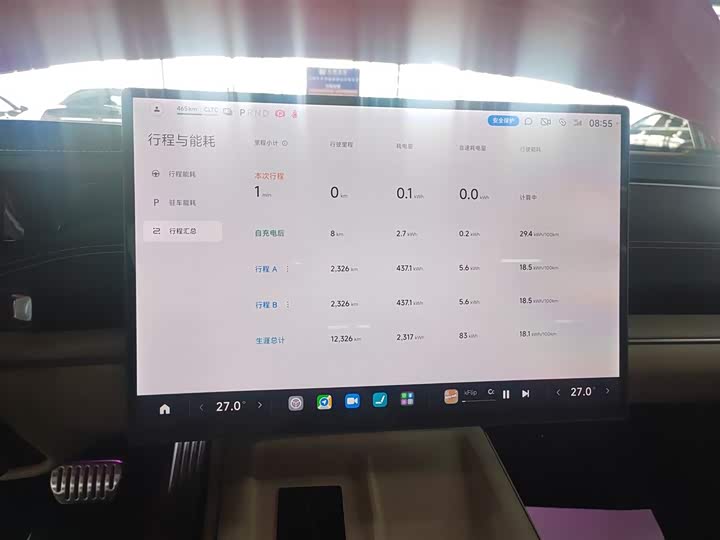 Фото 11 - Xiaomi SU7