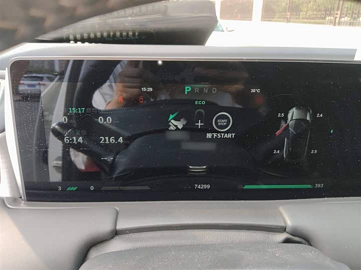 Фото 4 - Hozon U