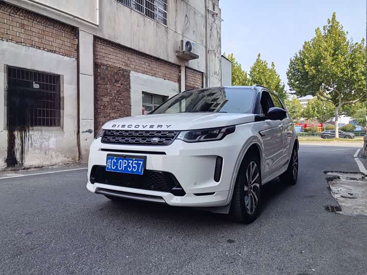 Фото 1 - Land Rover Discovery Sport