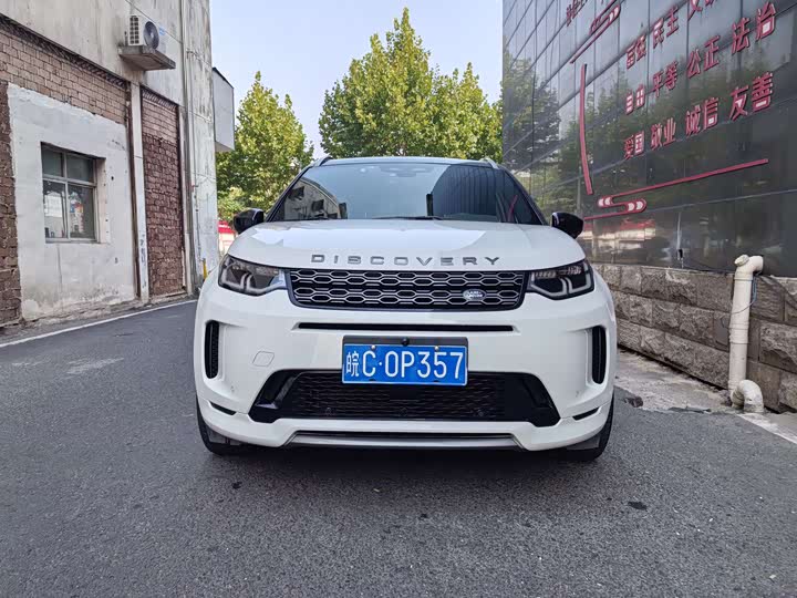 Фото 2 - Land Rover Discovery Sport