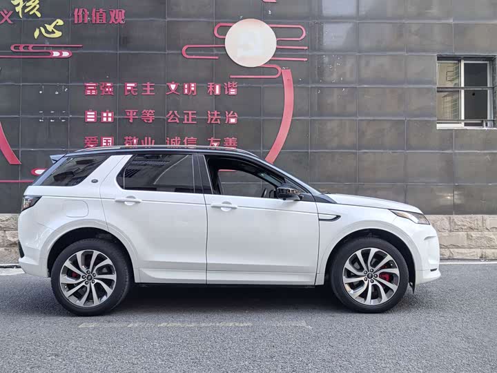 Фото 4 - Land Rover Discovery Sport