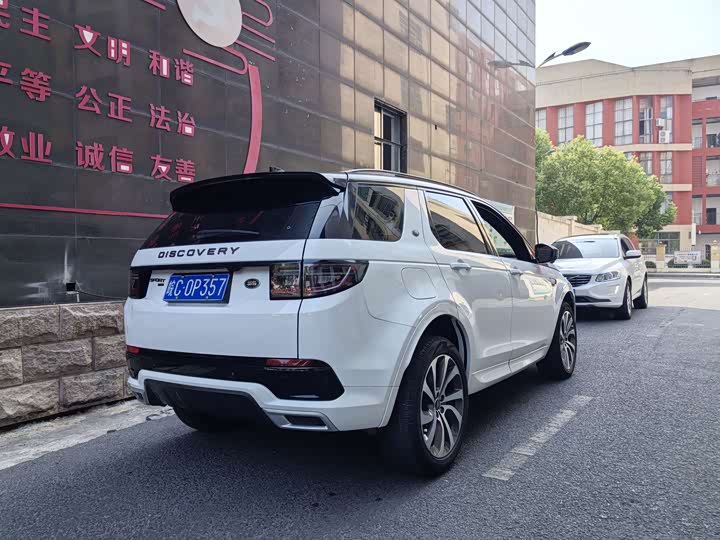 Фото 5 - Land Rover Discovery Sport