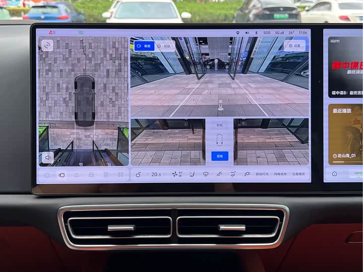 Фото 15 - LiXiang L9