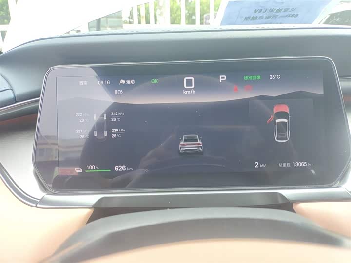 Фото 12 - BYD Song L