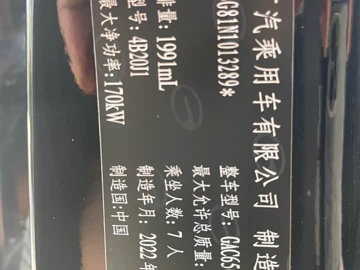 Фото 17 - Tesla Model Y