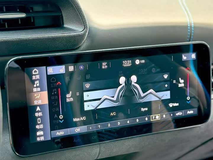 Фото 9 - Maserati MC20