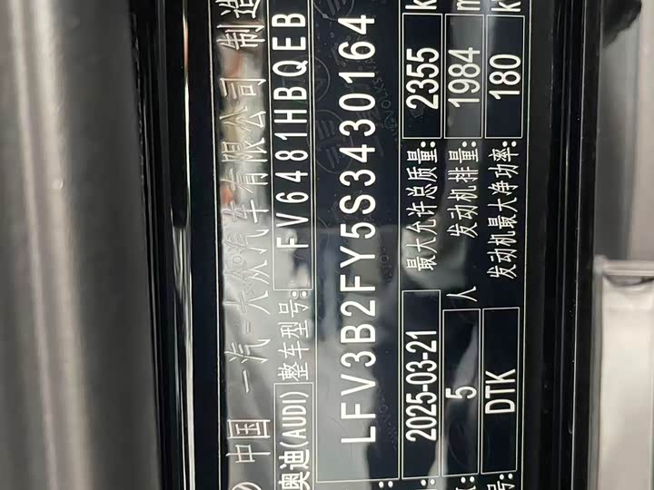 Фото 8 - Audi Q5L