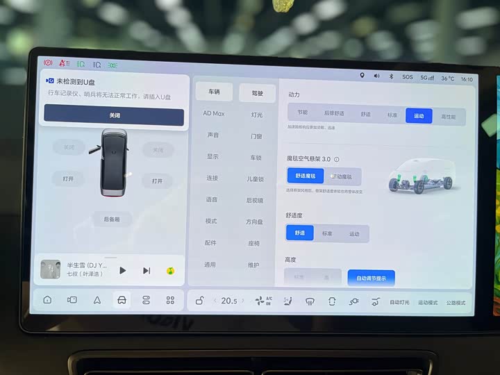 Фото 10 - LiXiang Mega