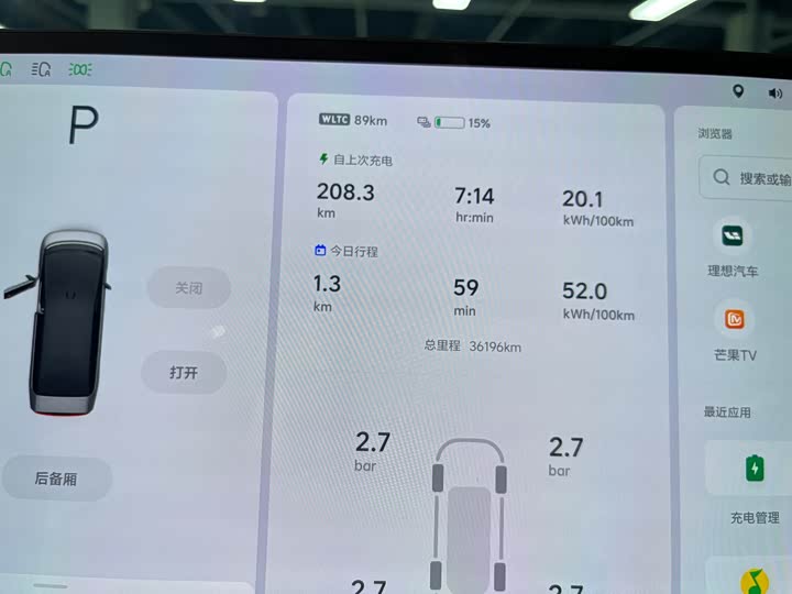 Фото 11 - LiXiang Mega