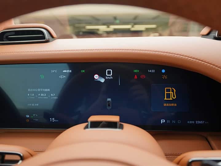 Фото 7 - BYD Yangwang U8