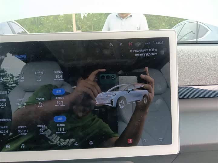 Фото 12 - BAIC Arcfox Kaola