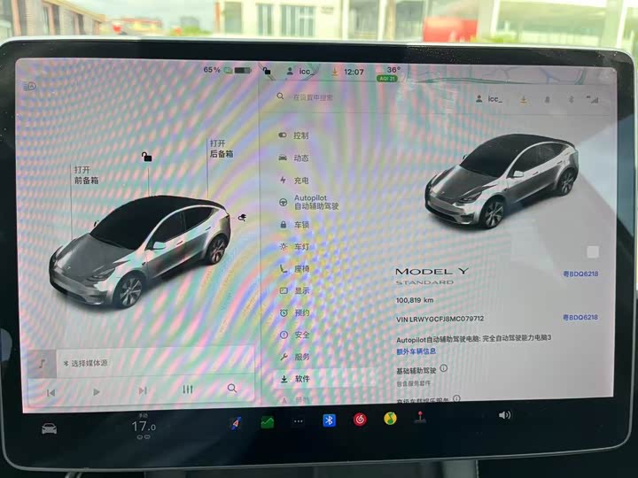 Фото 14 - Tesla Model Y