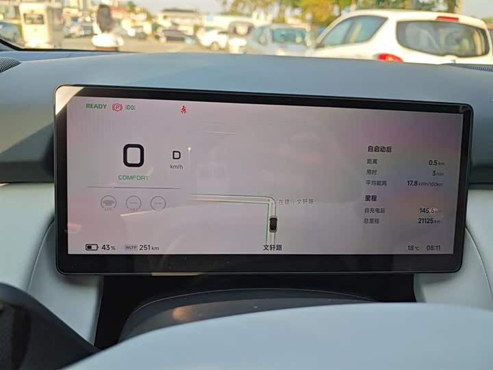 Фото 12 - XPeng F57