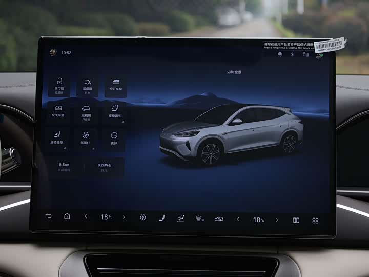 Фото 11 - Denza N7