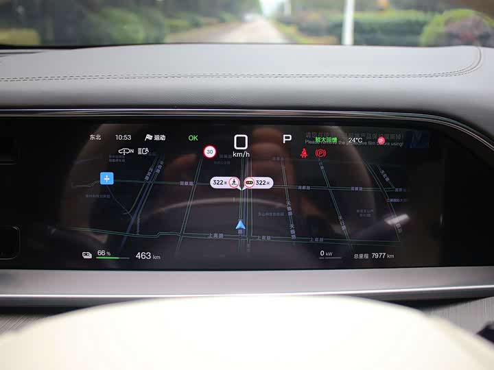 Фото 15 - Denza N7