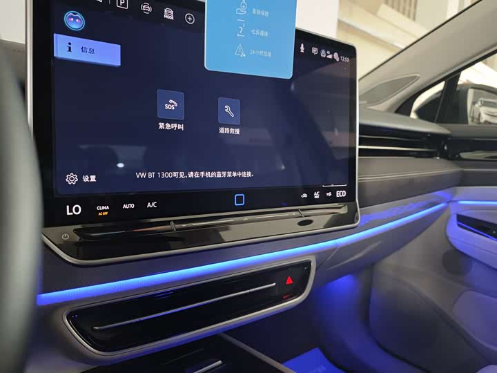 Фото 11 - Volkswagen ID.7 Vizzion