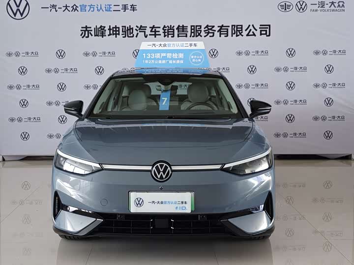 Фото 2 - Volkswagen ID.7 Vizzion