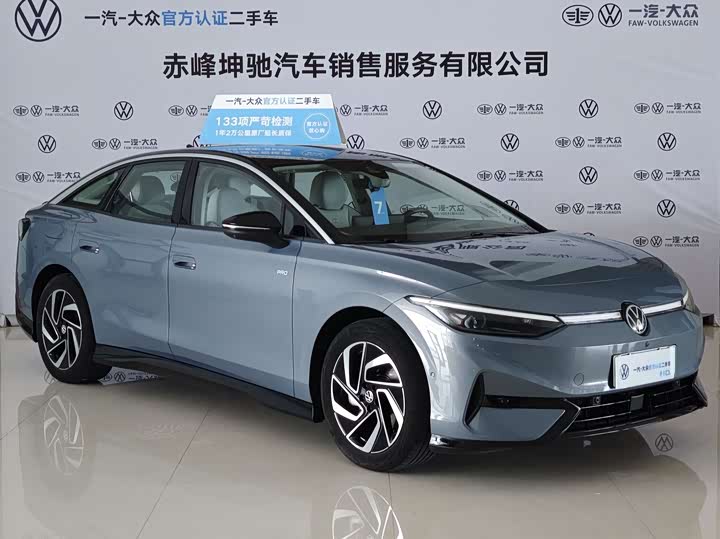 Фото 3 - Volkswagen ID.7 Vizzion