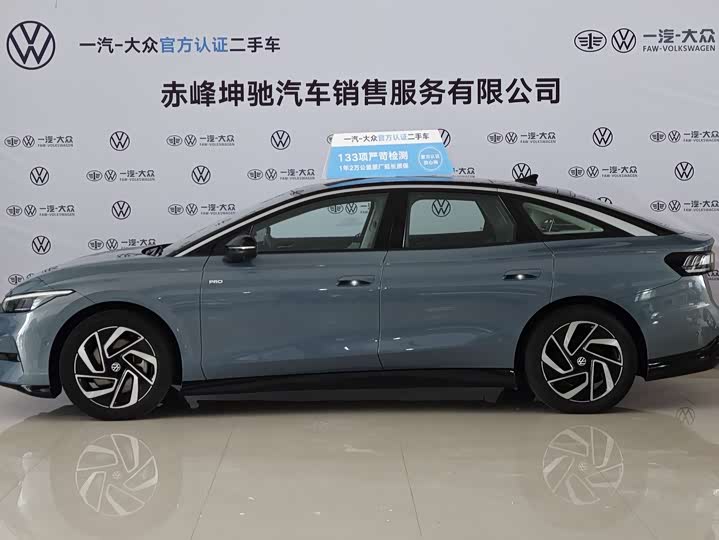 Фото 4 - Volkswagen ID.7 Vizzion