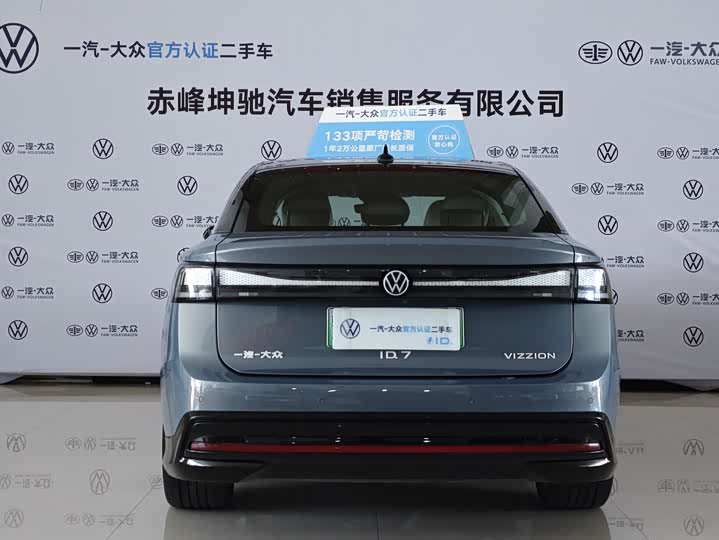 Фото 6 - Volkswagen ID.7 Vizzion