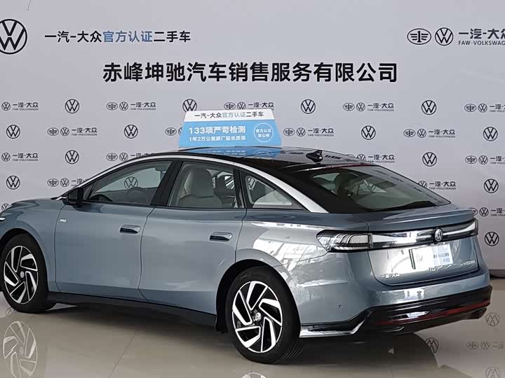 Фото 7 - Volkswagen ID.7 Vizzion