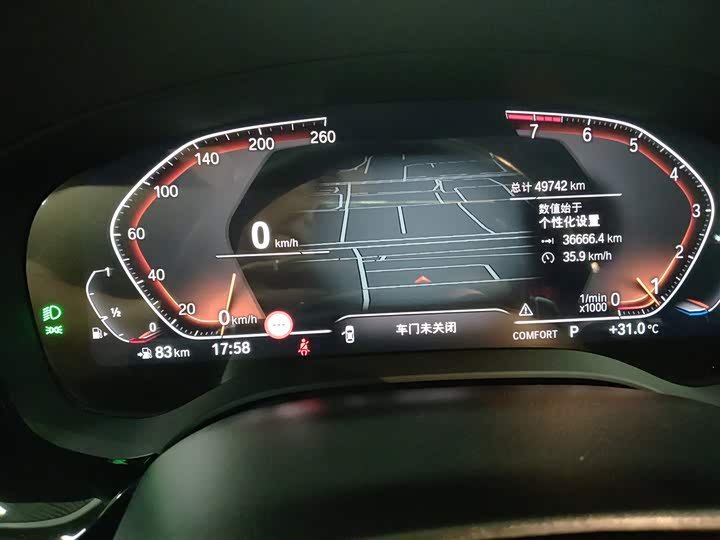 Фото 12 - BMW 5 Series