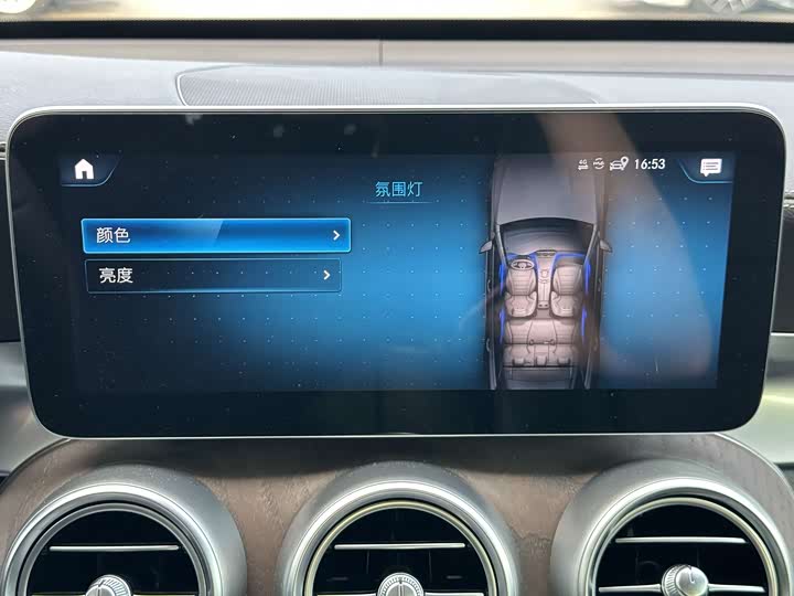 Фото 22 - Mercedes-Benz GLC-Class