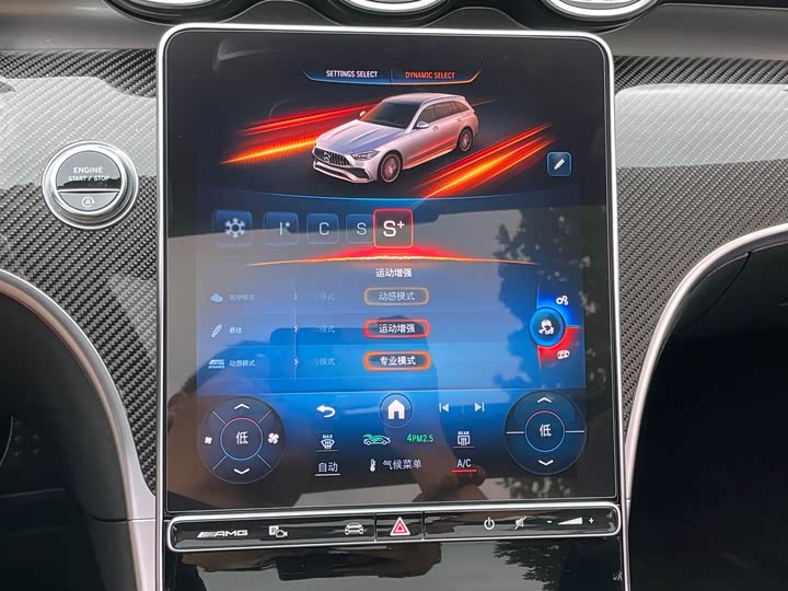 Фото 16 - Mercedes-Benz C-Class AMG