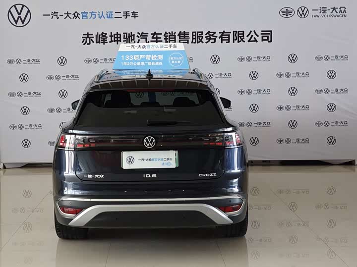 Фото 7 - Volkswagen ID.6 Crozz