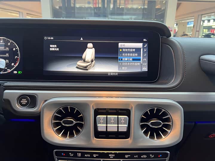 Фото 14 - Mercedes-Benz G-Class AMG