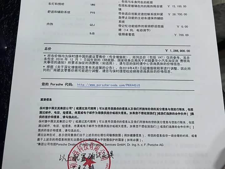 Фото 11 - Porsche Cayenne