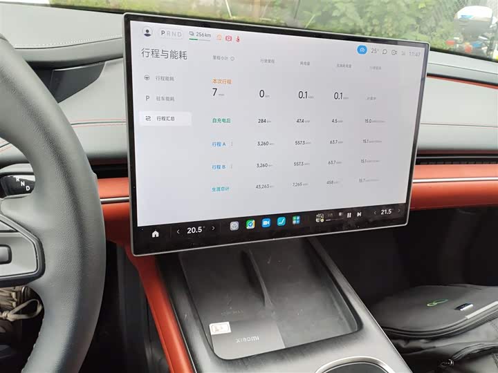 Фото 13 - Xiaomi SU7