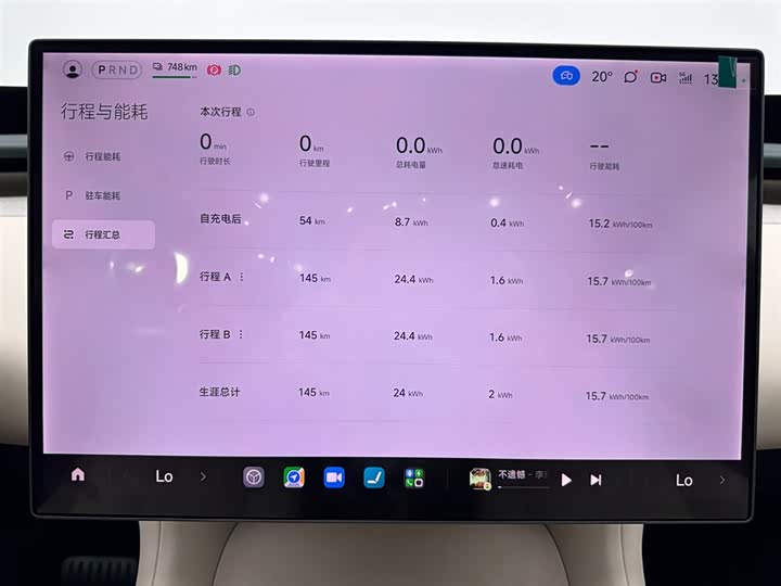 Фото 9 - Xiaomi YU7