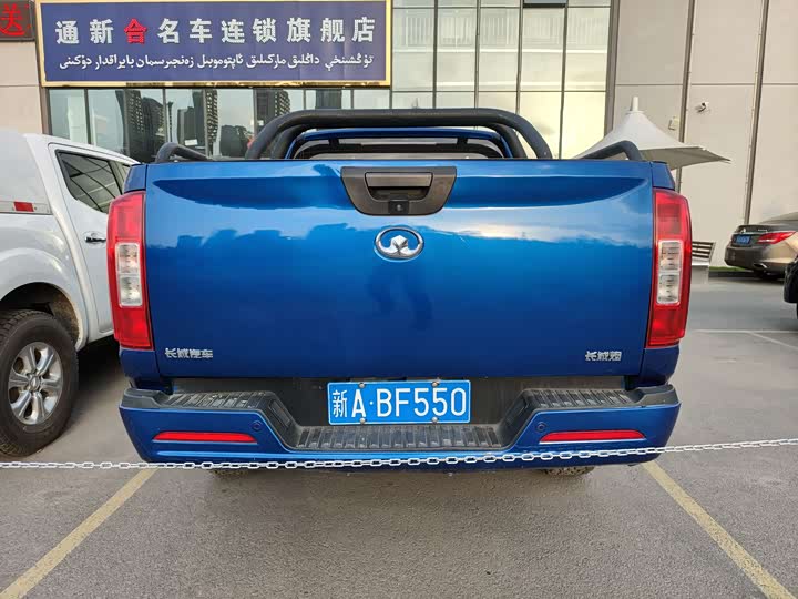 Фото 8 - Great Wall Pao