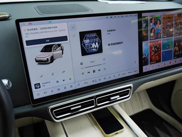 Фото 7 - LiXiang L7