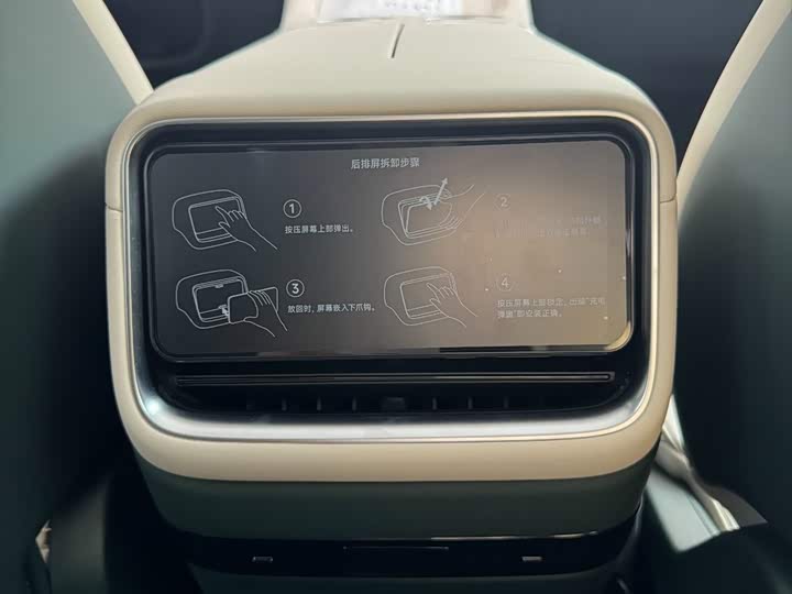 Фото 10 - Xiaomi YU7